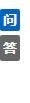 電動(dòng)葫蘆的安全運(yùn)用需求有哪些？/